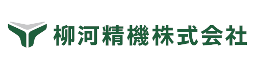 [YSK]柳河精機株式会社