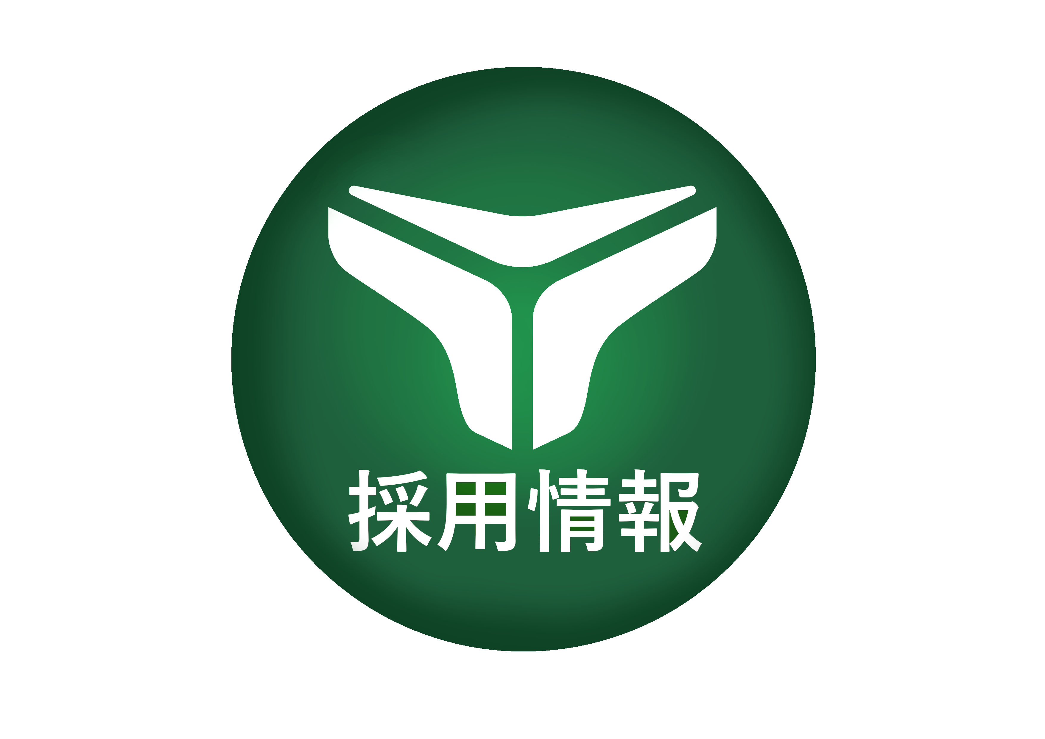 [YSK]柳河精機株式会社採用情報ページ
